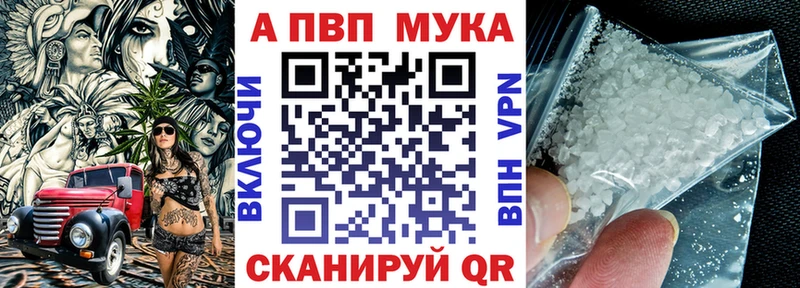 MEGA зеркало Малая Вишера A PVP VHQ