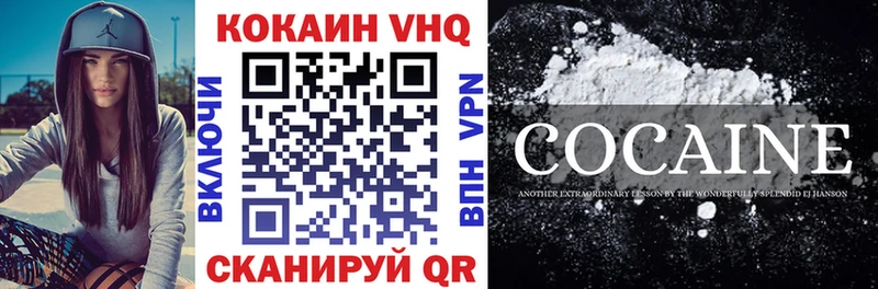 КОКАИН Columbia  блэк спрут зеркало  Малая Вишера 
