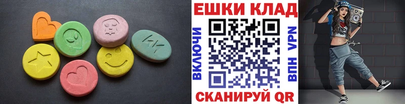 что такое сайты даркнета клад ЭКСТАЗИ VHQ Малая Вишера