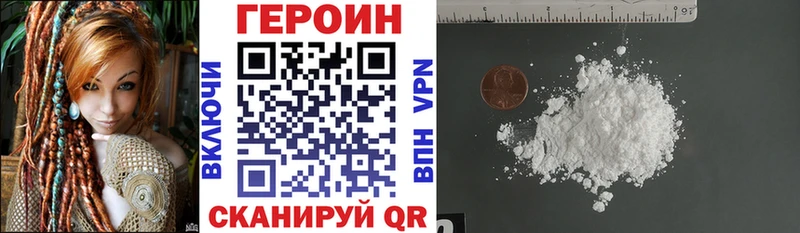 гидра рабочий сайт  Малая Вишера  Героин VHQ 