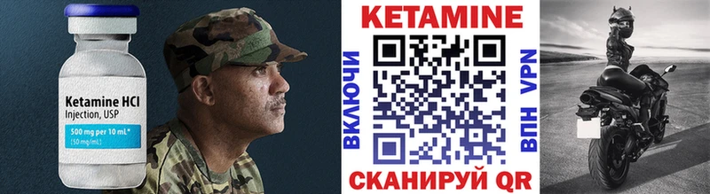 Кетамин ketamine  KRAKEN зеркало  Малая Вишера 