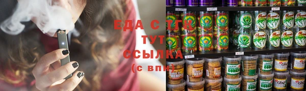 мяу мяу кристалл Богородск
