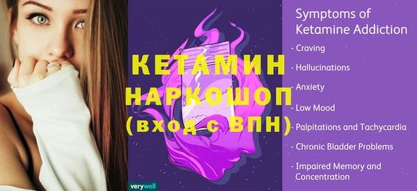 синтетический гашиш Богданович