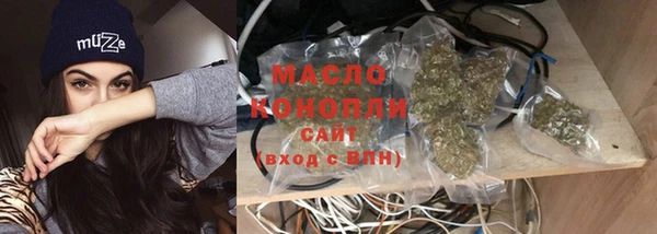 синтетический гашиш Богданович