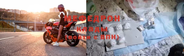 МДПВ Богородицк