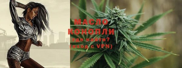 мяу мяу кристалл Богородск