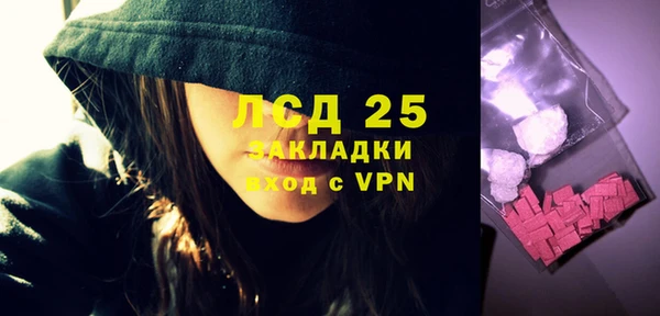 синтетический гашиш Богданович