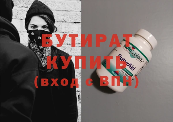 мяу мяу кристалл Богородск