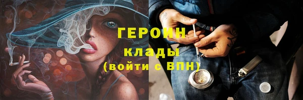 синтетический гашиш Богданович