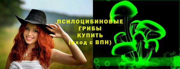 мяу мяу кристалл Богородск