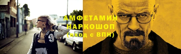 мяу мяу кристалл Богородск