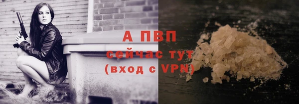 мяу мяу кристалл Богородск