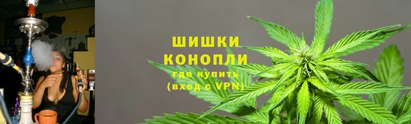 мяу мяу кристалл Богородск