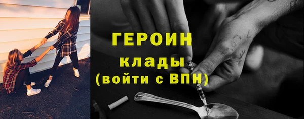 синтетический гашиш Богданович