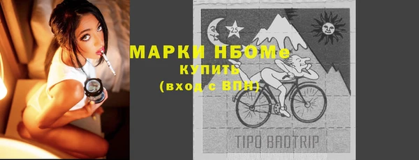 мяу мяу кристалл Богородск
