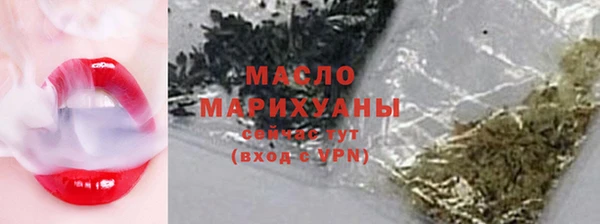 мяу мяу кристалл Богородск