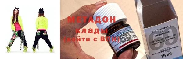 мяу мяу кристалл Богородск
