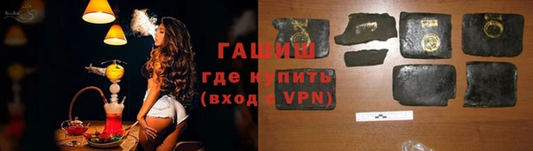 мяу мяу кристалл Богородск