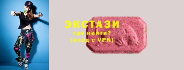 мяу мяу кристалл Богородск