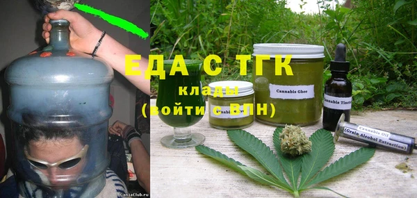 МДПВ Богородицк
