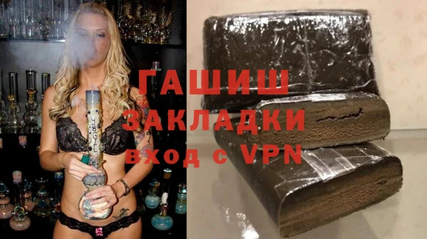 синтетический гашиш Богданович