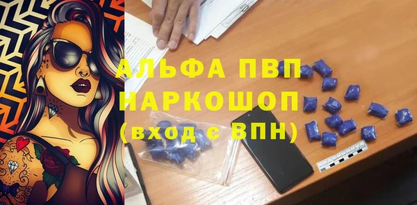 мяу мяу кристалл Богородск