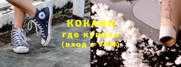 мяу мяу кристалл Богородск
