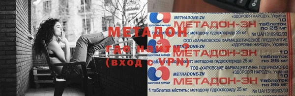 синтетический гашиш Богданович