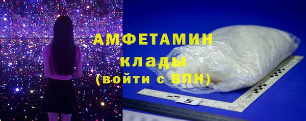 синтетический гашиш Богданович