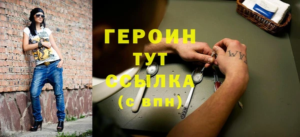мяу мяу кристалл Богородск