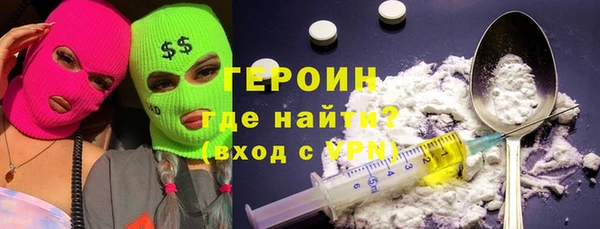 синтетический гашиш Богданович