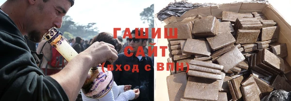 синтетический гашиш Богданович