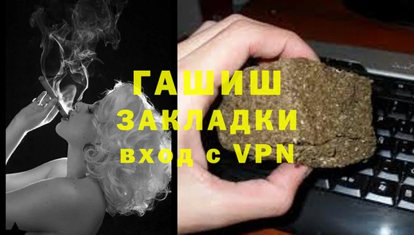 синтетический гашиш Богданович