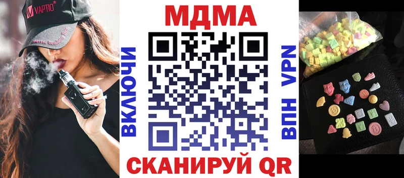 MDMA crystal магазин наркотиков Малая Вишера