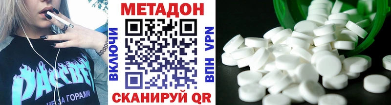OMG   Малая Вишера  МЕТАДОН кристалл 