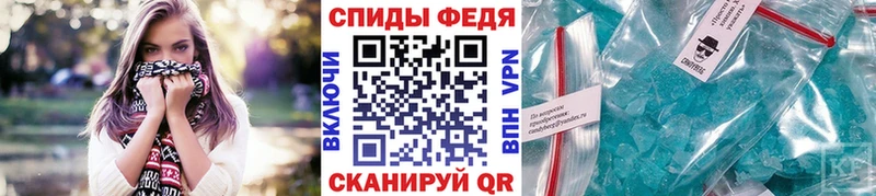 Метамфетамин витя  Малая Вишера 