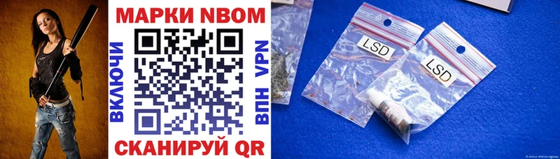 гидра ссылки  Малая Вишера  Марки NBOMe 1,8мг 