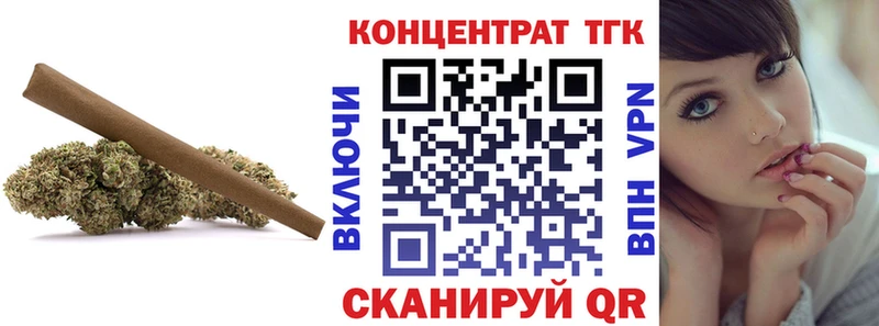 ТГК вейп с тгк  Малая Вишера 